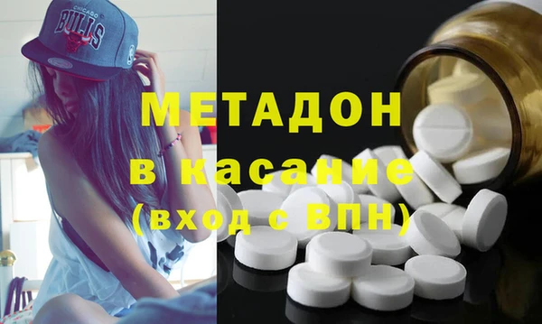 MESCALINE Белокуриха